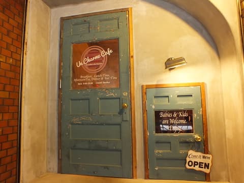 Un Charme Cafe アン シャルム カフェ