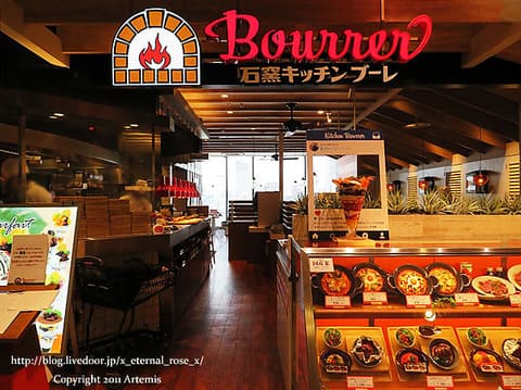 石窯キッチンブーレ 岡山店