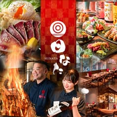 日なた 本厚木駅前店 2