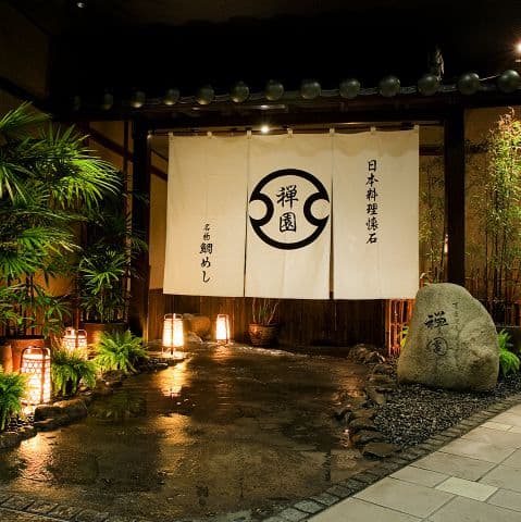 菜食健美 禅園 梅田店