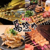 鳥珍や 片町店 3