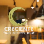 黒ぶたdining CRECIENTE クレシエンテ 東大宮 3
