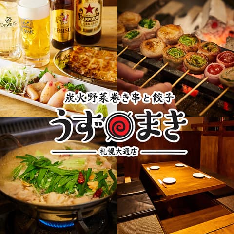 博多うずまき 札幌大通店
