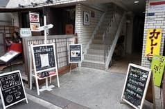 midnight sun curry&coffee 2