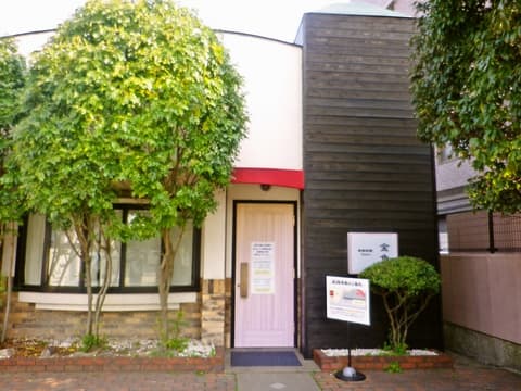 季節料理 金魚 宇部