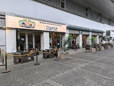 Arabian Restaurant & Cafe Bar Oasis オアシス