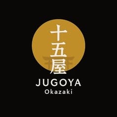 十五屋 東岡崎 2