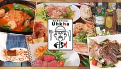 博多 魚イタリアンバル Uhkha ウカ 2