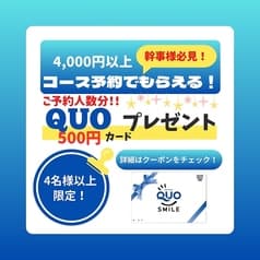 居酒屋和ダイニングみこし 2
