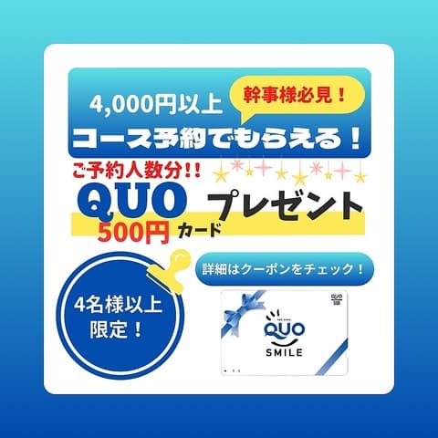 居酒屋和ダイニングみこし