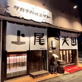 サカナバルエイト 上尾天国 3