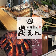 炭えん 大阪駅前第三ビル店 2
