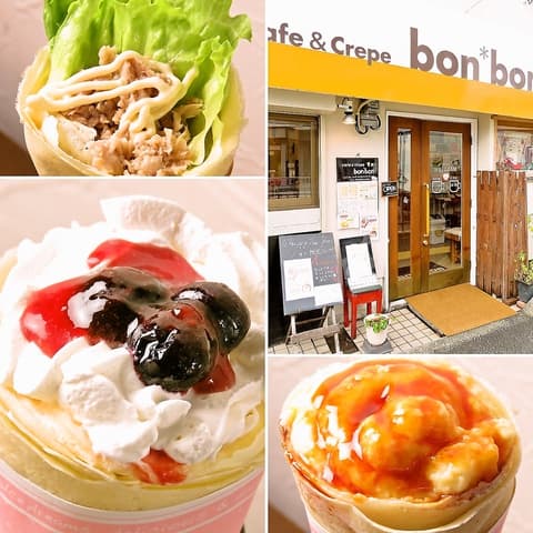 カフェ&クレープ bon*bon ボンボン