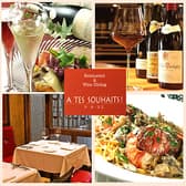 アテスエ A TES SOUHAITS! 3