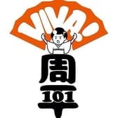 VIVA 周平 101 3