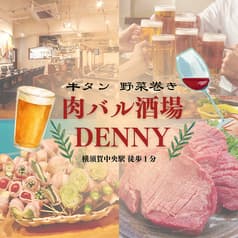 肉バル DENNY デニー 横須賀中央店 2