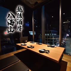 越後酒房 東京駅八重洲店 2