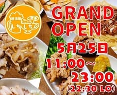 居酒屋 喫茶 しちしち 2