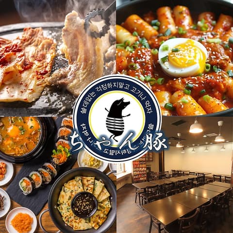 ちゃん豚 新宿店