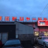 青江ビリヤードセンター 3