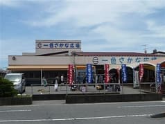炭焼いろり炎楽 一色魚広場店 2