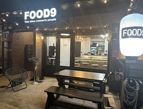 FOOD9 フードナイン