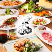 SEKAIYA セカイヤ 四条烏丸 3