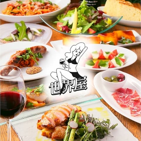 SEKAIYA セカイヤ 四条烏丸