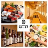 鶏 一番星 仙台駅前店 3