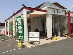 わ音 ひまつぶしサロン 2