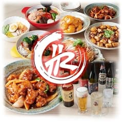 R 麻辣湯 中国料理 2