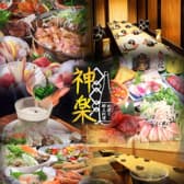 神楽 仙台駅前店 3