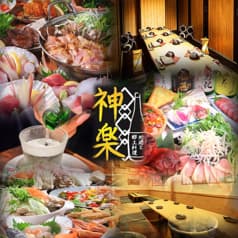 神楽 仙台駅前店 2