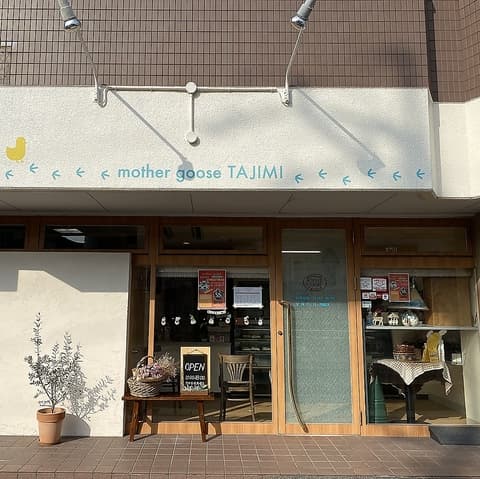 マザーグース 多治見本店