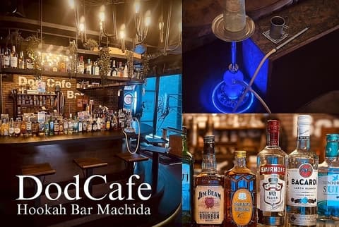 Dod Cafe Hookah Bar 町田店