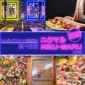 NIKU-MARU ニクマル 29 三宮店 3