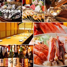 さかなや道場 佐賀北口店 2