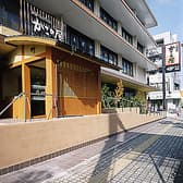 かごの屋 金沢文庫店 3