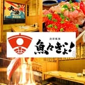 漁群艦隊魚々ぎょ! 一番艦 3