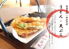 レストラン 大納言 2