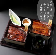 うなぎの佳川 かがわ 葵 浜松駅前店 2