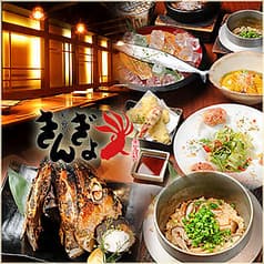 海鮮居酒屋創食きんぎょ 2