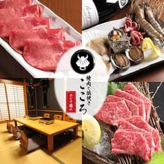焼肉 浜焼き 海鮮 こころ～かどで離れ～ 2