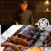 焼鳥 十蔵 はなれ 3