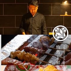 焼鳥 十蔵 はなれ 2