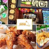 新大久保 韓国横丁 チキン屋 3