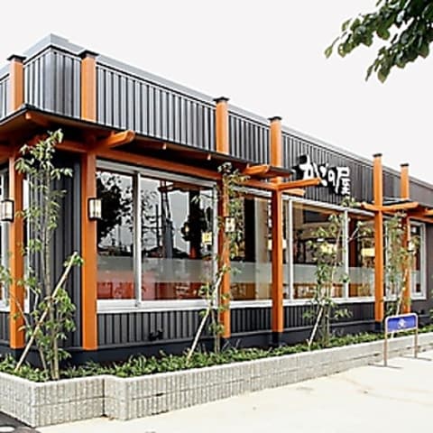 かごの屋 川西多田店