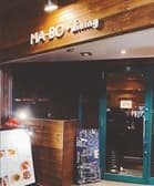 Ma-bo + dining 3