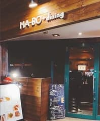 Ma-bo + dining 2