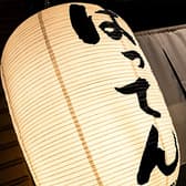 九州居酒屋 ばってん 3